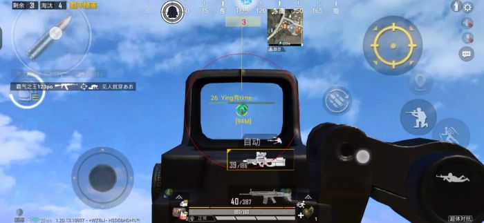 和平精英地铁挂+锁头+透视+锁血 - 多功能战术组合挂